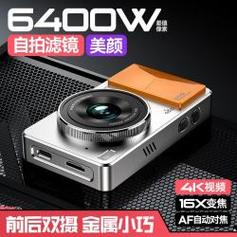 愛國者數碼相機 記錄影像的國貨之光